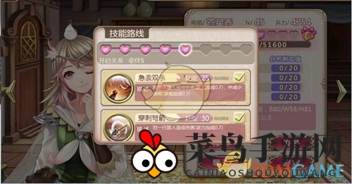 孙尚香（苍星香）技能展示