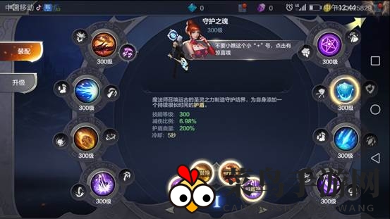 《奇迹MU：觉醒》法师技能进阶攻略揭秘