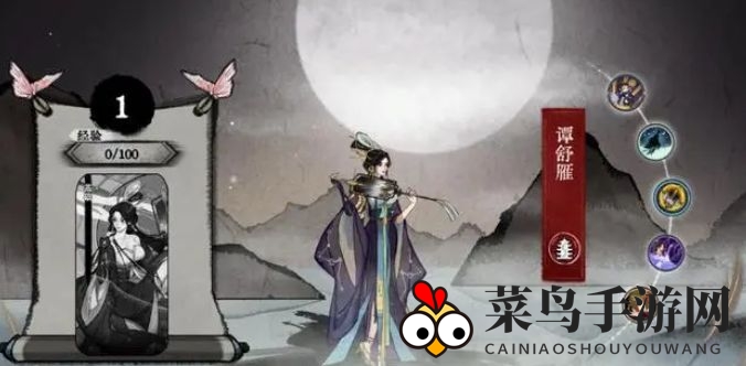 《弈仙牌》角色实力一览