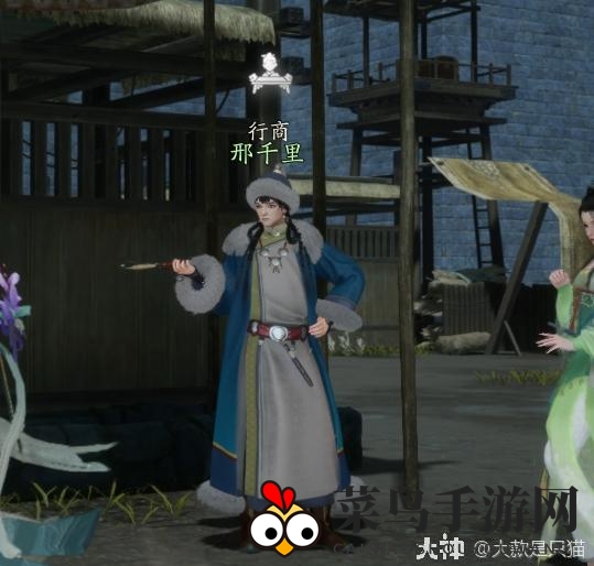 《射雕》百科讲堂榷场攻略