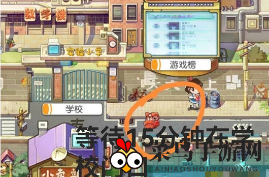 《小浣熊百将传》阿娟NPC任务完成攻略