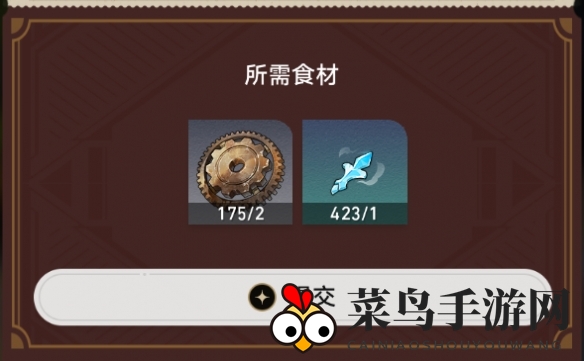 《崩坏：星穹铁道》匹诺康尼美食庆典第一关攻略