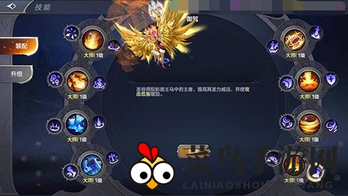 《奇迹MU：觉醒》圣导师PVP攻略揭秘，技能奥义搭配技巧助你战无不胜