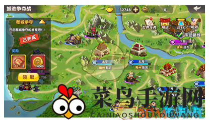 《天天三国放置版》城池争夺战攻略图解