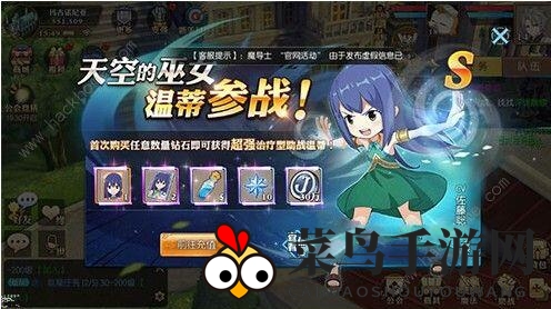 《妖精的尾巴》首充礼包深度解析，S级辅助角色温蒂技能曝光