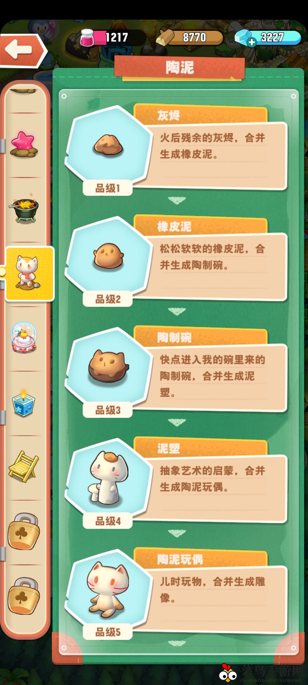 《小森灵》篝火位置揭秘