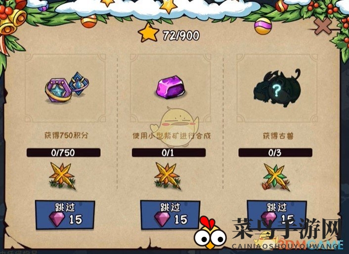 《宠兽萌消》第28关通关攻略