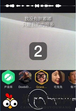 《小咖秀》玩法详解，首款对口型APP