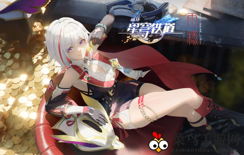 《崩坏：星穹铁道》追击队搭配攻略