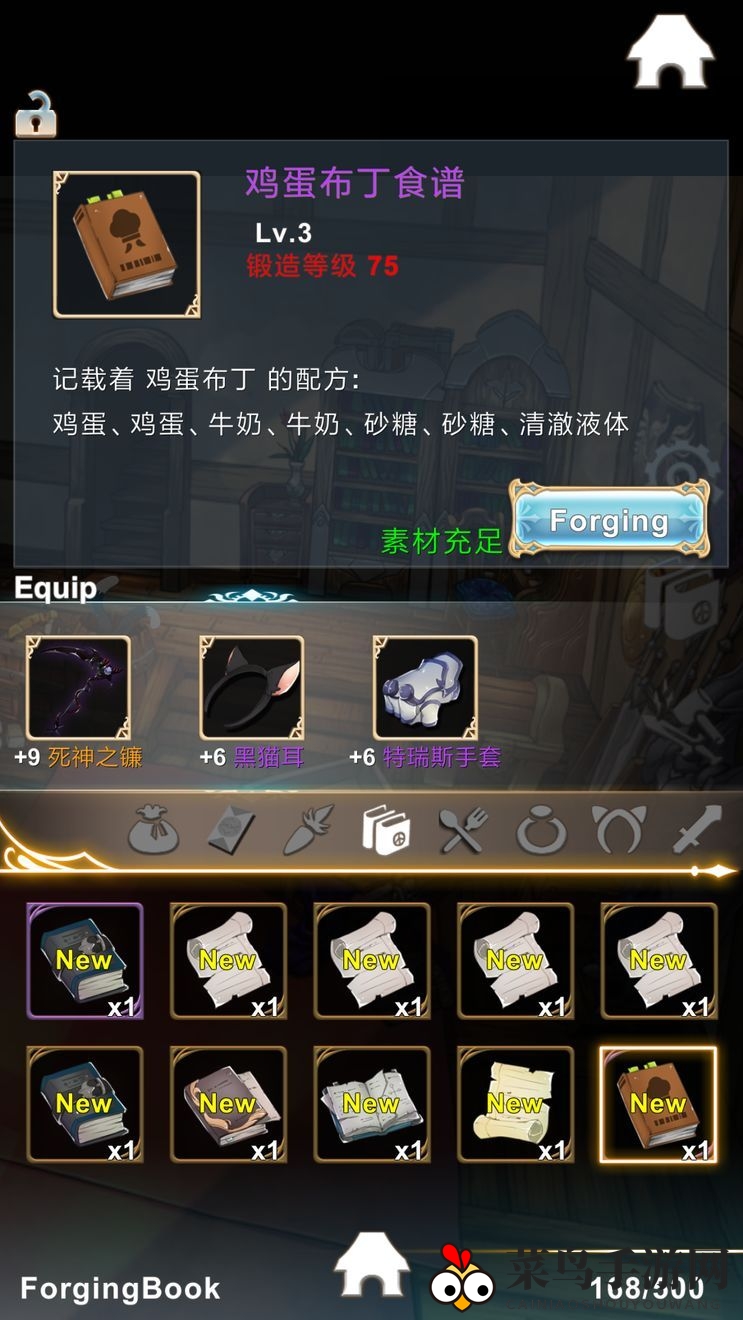 《工匠物语》秘方大公开：LV3鸡蛋布丁制作攻略来袭，美味等你来尝！