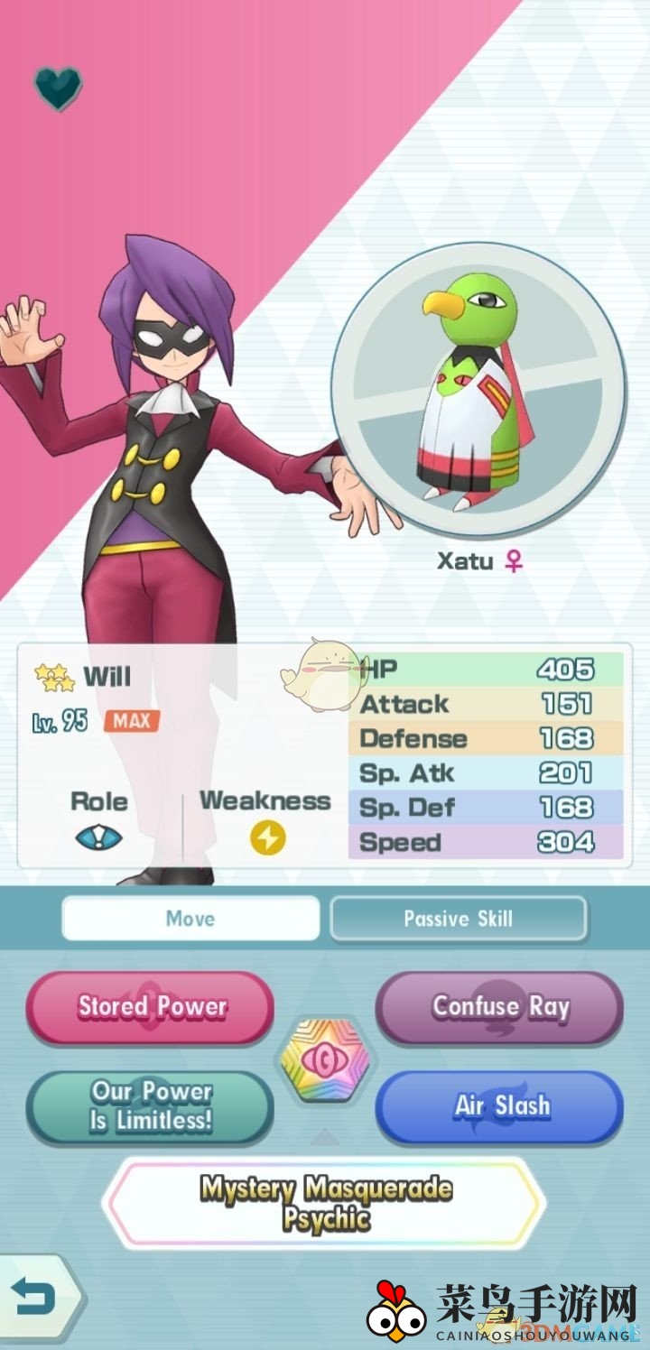 《宝可梦大师》天然鸟攻略：持久战技巧，阵容搭配全解析