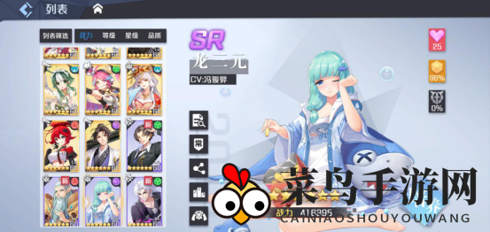 《妖怪名单之前世今生》燕天玄大招流玩法攻略解析