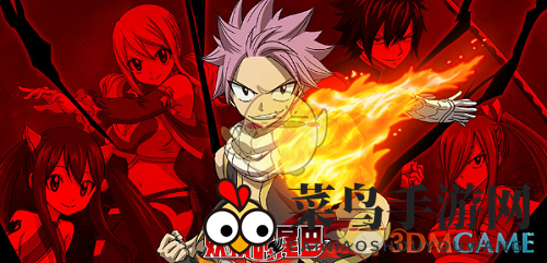 《妖精的尾巴力量觉醒》兑换码2021大全最新