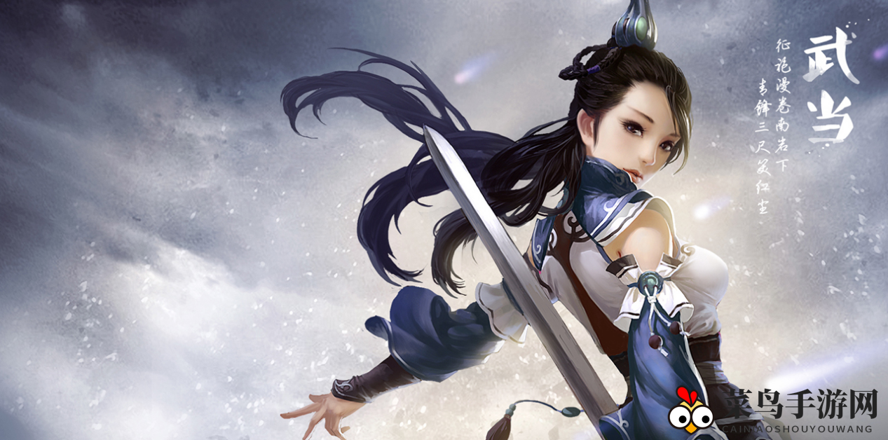 《天龙八部2》门派绝学搭配解析