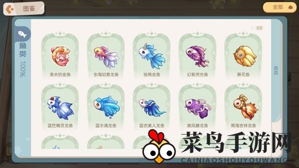 《奥比岛手机版》钓鱼点位全解密