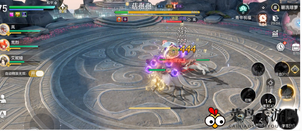 《天谕手游》青麟之野100层通关攻略