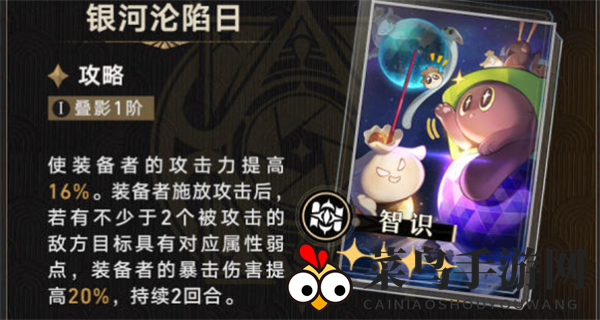 《崩坏：星穹铁道》2.0光锥商店新品推荐