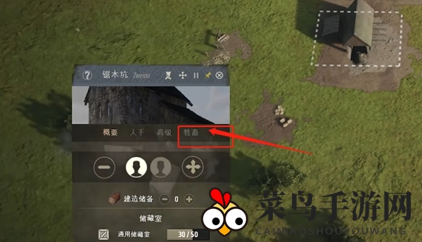 《庄园领主》轻松订购牛方法