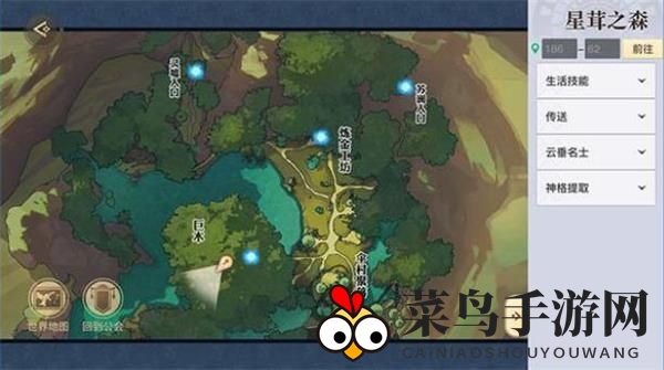 《天谕手游》伞村探灵宝箱位置大揭秘