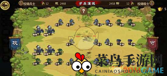 《小小军团合战三国》第20关步兵训练攻略大揭秘，巧妙布阵助你轻松通关