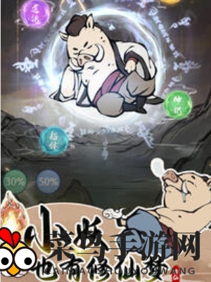 《寻道大千》轻松进入老区方法详解