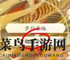 《射雕》丐帮棍法玩法介绍