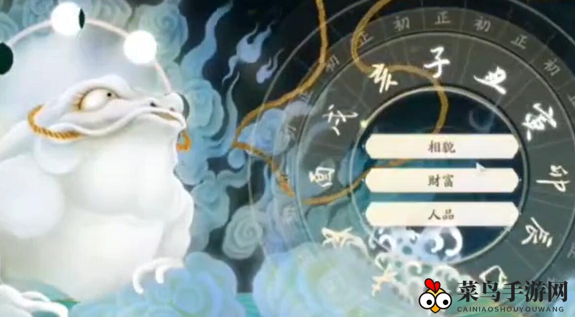 《射雕》天赋选择攻略详解