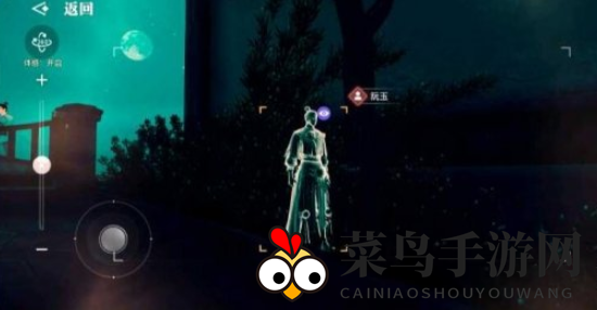 《天谕手游》虚无的爱苏晓位置介绍