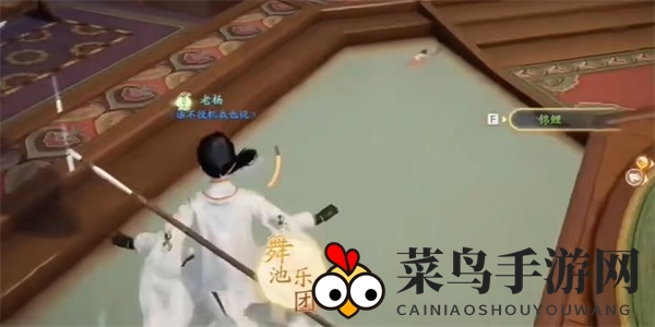 《射雕》五锦收集攻略