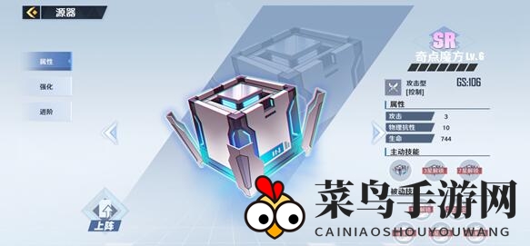 《幻塔》奇点石获得方法