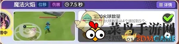 《宝可梦大集结》仙子伊布道具选择推荐