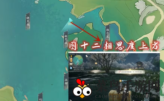 《射雕》七曜宝图梅坞位置一览