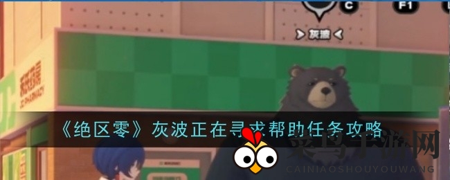 《宝可梦集结》大师局攻略：抢占先机，轻松上分！