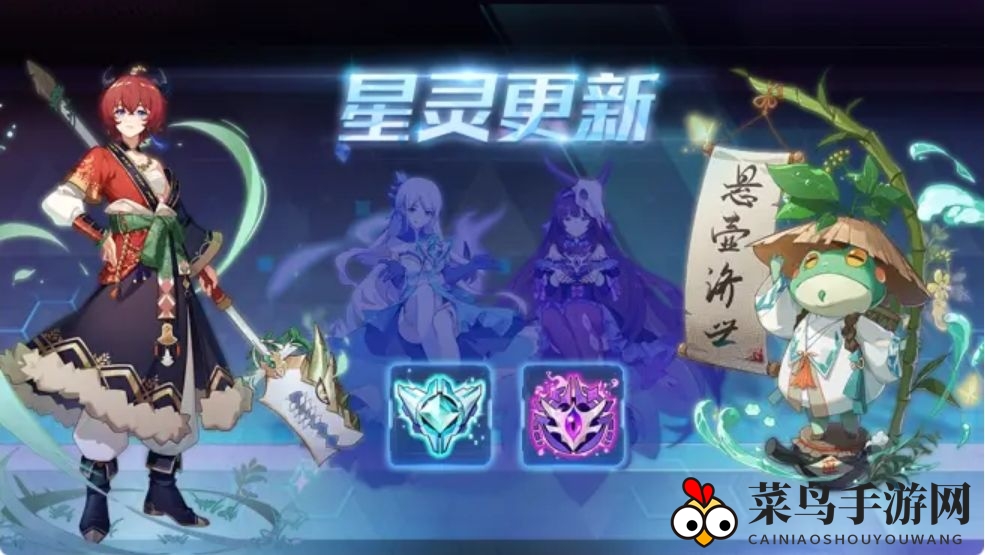 《奥拉星手游》天元星灵技能效果揭秘