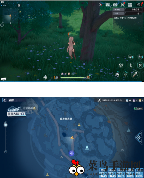 《幻塔》耶勒位置汇总