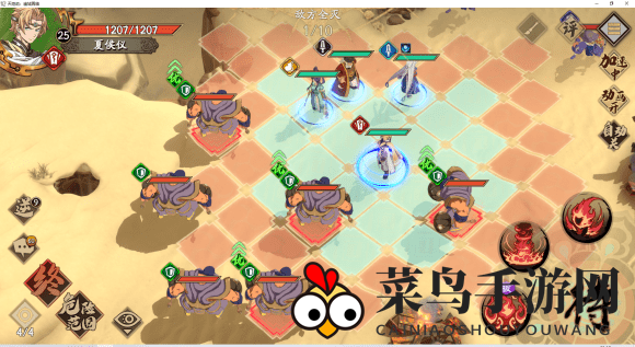 《天地劫：幽城再临》归真1-5通关秘籍