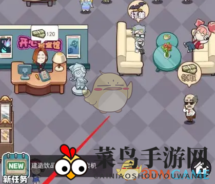 《开个密室馆》自动贩卖机获取方法