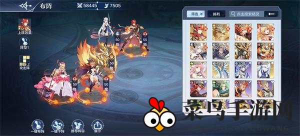 《奥奇传说手游》新人注意事项一览