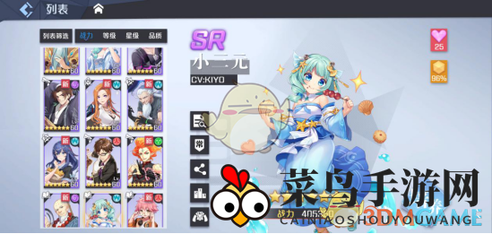 《妖怪名单之前世今生》白毛群攻流攻略解析