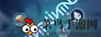 《崩坏：星穹铁道》微物之神成就获得攻略