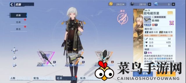 《幻塔》零氪虫洞24层打法攻略