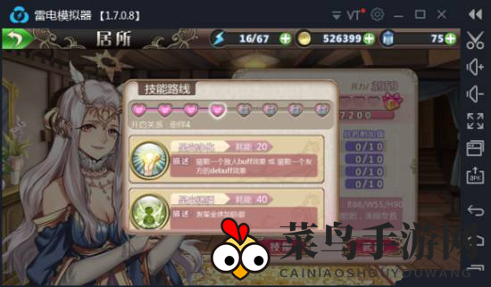 《姬魔恋战纪》张角角色深度解析：战斗奇才还是恋爱典范？