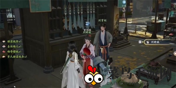 《射雕》磁州窑鹤纹盘获取攻略