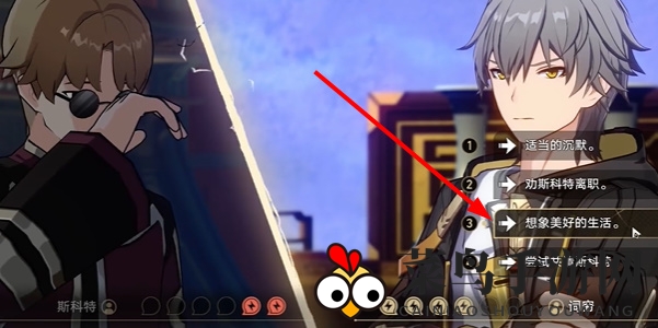 《崩坏：星穹铁道》2.4初花习剑录青雀辩论攻略