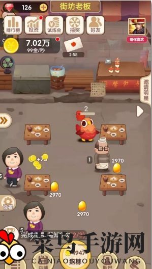 《天天开铺子》兑换码领取攻略