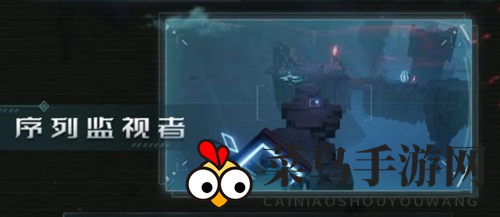 《幻塔》视野捕获装置使用方法