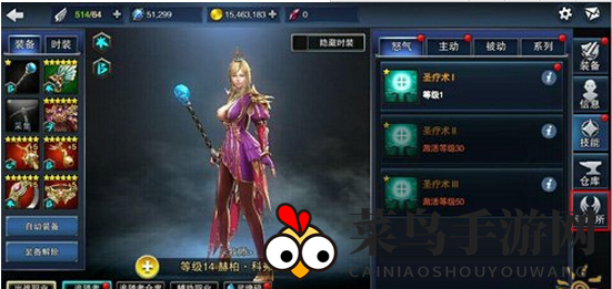 《天空城：浩劫》部下突破功能详解