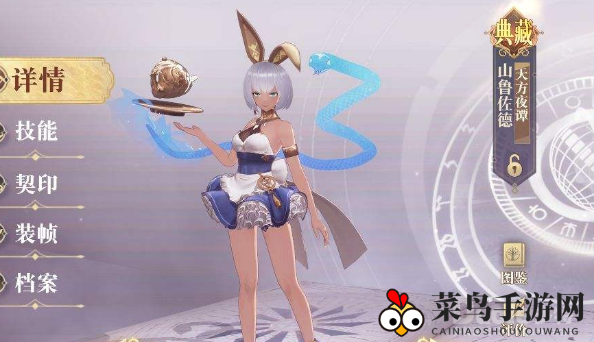 《幻书启世录》阵容揭秘：羊安组合，通关攻略大揭秘