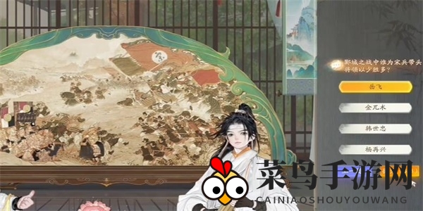 《射雕》望海潮成就攻略