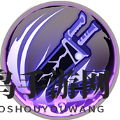 《天地劫：幽城再临》鲜于超三内力绝学详解